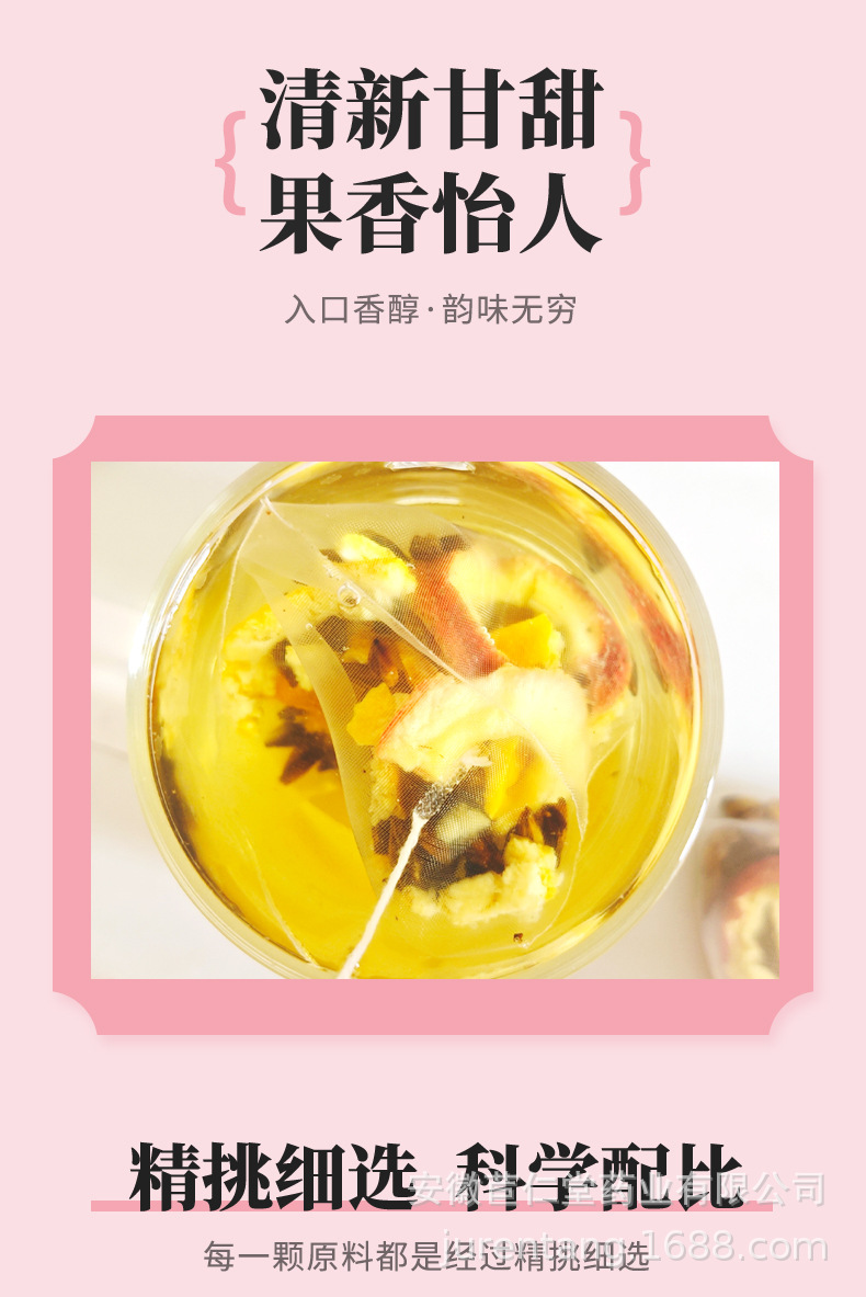 Hawthorn Tangerine Peel Barley Tea 25 Pyramid Tea Bags Sugar Free Hot or Cold Brew Wellness Tea 175g key features