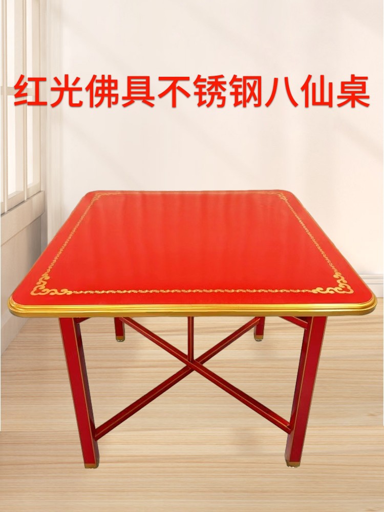 04 레드 차이니즈 레드 [분할 폴딩]