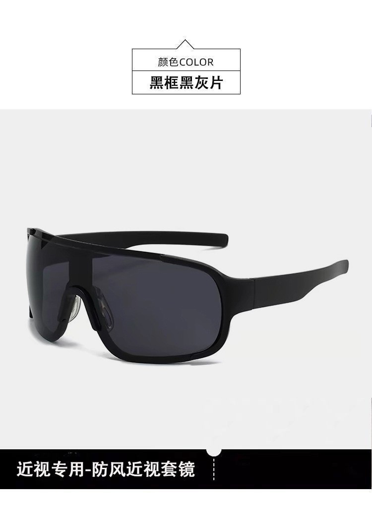 Black frame gray film [lens set]