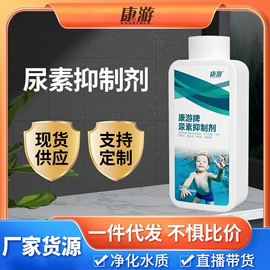 杀菌灭藻剂;其他水处理;防霉/抗菌剂