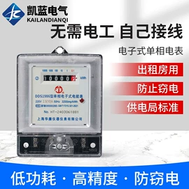 按钮开关;连接器;行程开关