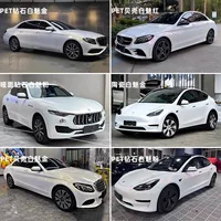 Пленка для автомобиля для домашних животных, фортепиано, белый бриллиант, белый шарм, синяя оболочка, белый шарм, золото, белый, красный перец, белый, красочный лазерный белый