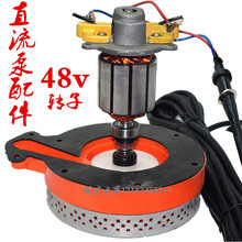 ֱˮ48v60Vƿ܇ˮDӱ^늾̼ˢSˮ