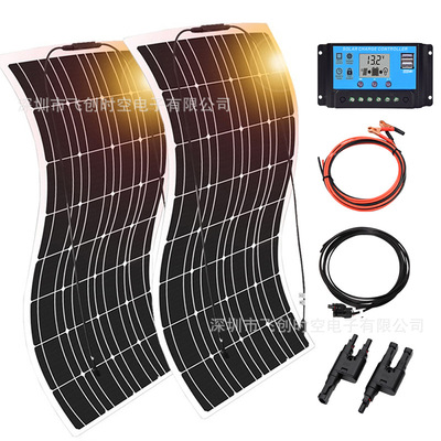 太陽能電池板 12v 200w 100w 300w 柔性光伏系統套件太陽能電池充