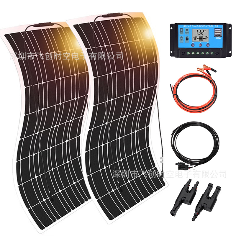 太阳能电池板 12v 200w 100w 300w 柔性光伏系统套件太阳能电池充