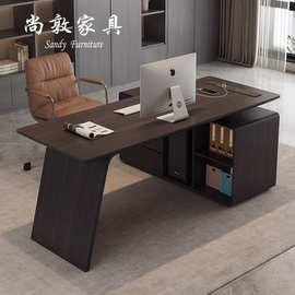 意式极简书桌办公桌轻奢复古风烟熏色实木带斗柜电脑桌书桌椅组合