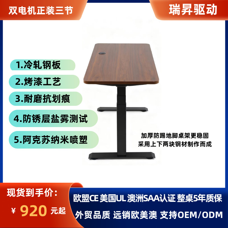 Electric Lift Table Desk Learning to Make Lift Table Frame Table Legs Study Study Table Desk Smart Lift Table