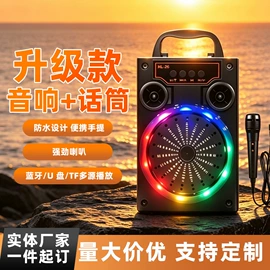 蓝牙音箱;USB风扇;麦克风/话筒