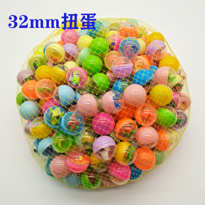 32mm扭蛋 2元小礼品彩色球儿童玩具扭蛋游戏机奖品塑料球厂家批发