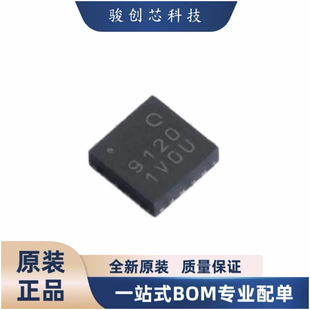 ȫ����Ʒ���Ԫ����QPA9120TR7�����·���bQFN-16��ǰԃ�r