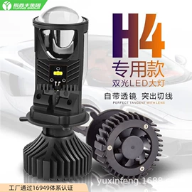 大灯、前照灯;其他车灯;摩托车灯