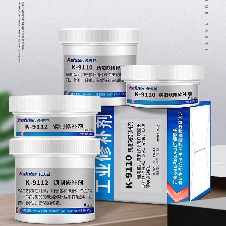 クラフト鋼質補修剤K-9112炭素鋼ステンレス鋼気孔砂目割れ腐食補修500g/グループ|undefined