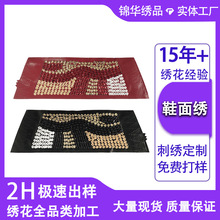 �\�A�齑V��Ь����Ʒ���涴��ЬЬ��DIY��̽�����ƤЬЬ�o��