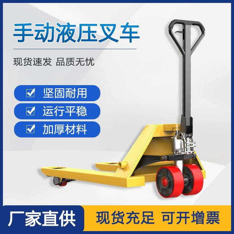 Вилочный Погрузчик ручной гидравлический грузовик корова 2 тонны 3 тонны 5 т поддон для хранения подъемная тележка давления масла погрузка и разгрузка прицепа