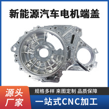 cnc�ӹ��������Դ��܇늙C���w �X�Ͻ���܇�O���⚤����������