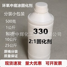 2:1�h����ƺ�е׉T�̻���330