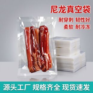 ������մ�͸������ʳƷ��16�z�ܷ�����20�z�Ӻ�24�z��ʳ���r��
