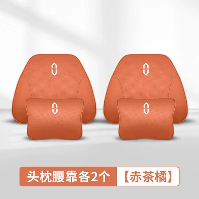 Genuine Leather — Headrest - imported-cowhide-2-headrests-2-waistrests-red-tea-orange