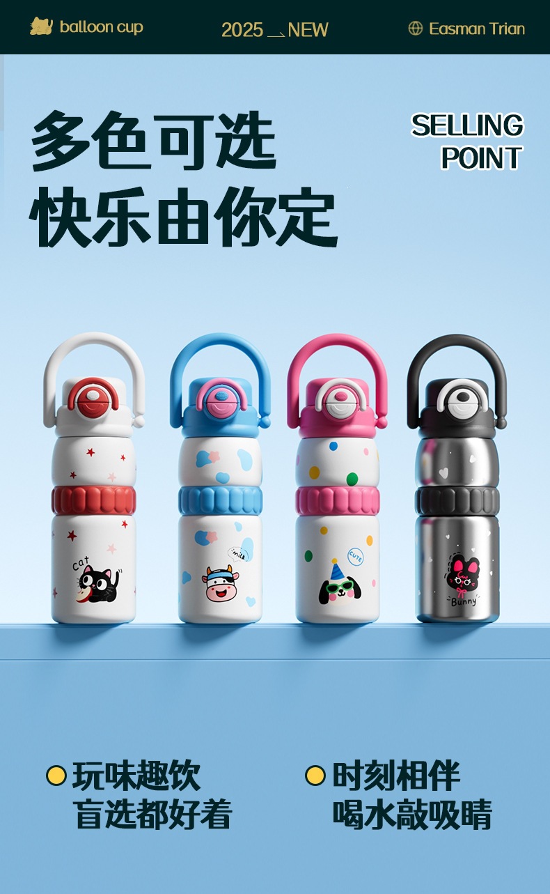 提手奇遇杯 (7).jpg