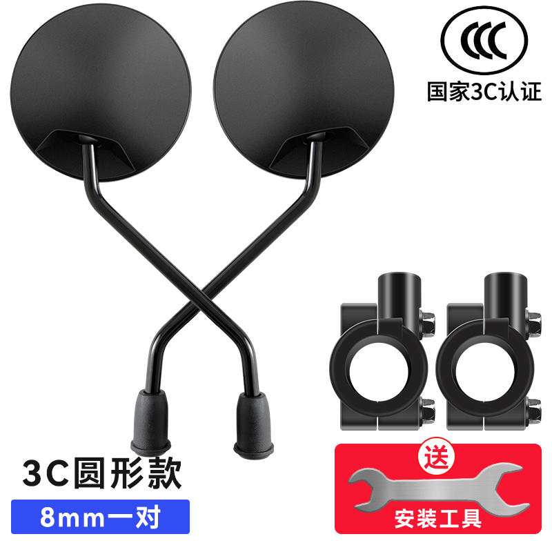 ✅3C 인증 고화질 광각 모델 8mm + 미러 베이스 [롱 폴 모델]