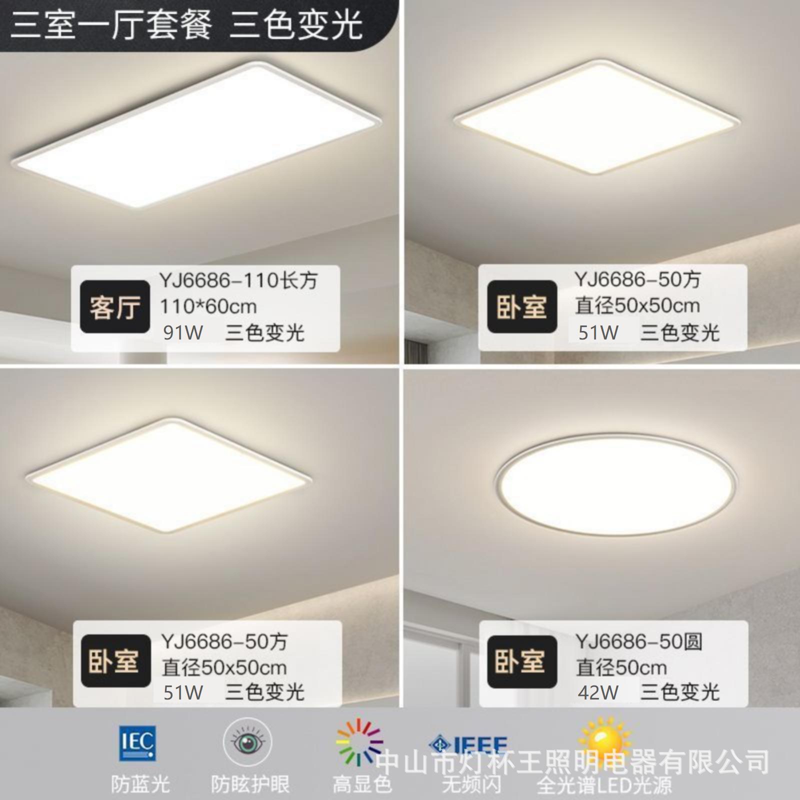 Luz de techo de la sala de estar de protección de ojos de espectro completo moderna simple ultra delgada led faro rectangular iluminación interior del dormitorio principal