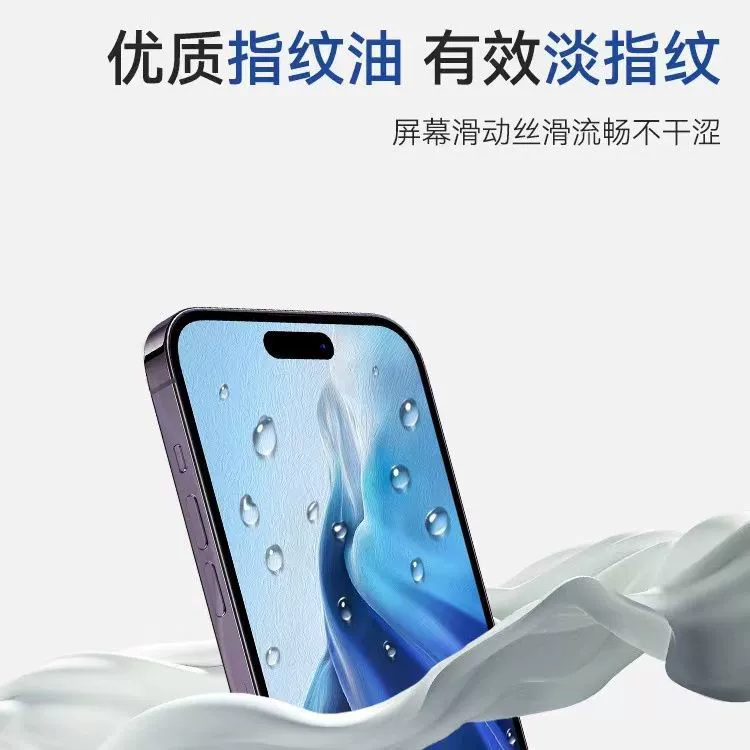 Защитный чехол/защита экрана для iPhone 16, совместимо с Apple