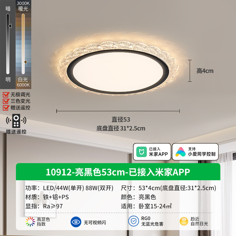 Luz de lujo ligera italiana nueva lámpara de techo para proteger los ojos lámpara de techo medieval de alto nivel minimalista lámpara de estudio L002