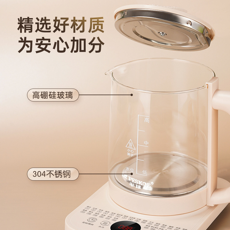 半球养生壶办公室家用1.8L多功能烧水壶煎药壶煮茶花茶壶礼品代发|undefined