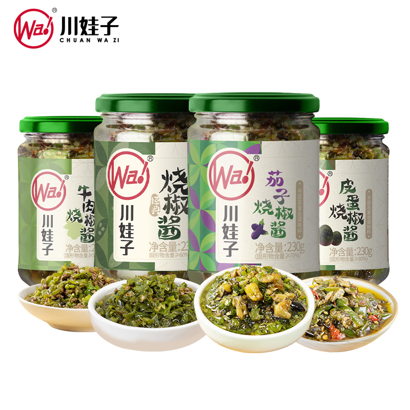 [핫한 고추조합] 클래식 고추장 + 계란찜 고추장 + 쇠고기 고추장 + 가지 고추장