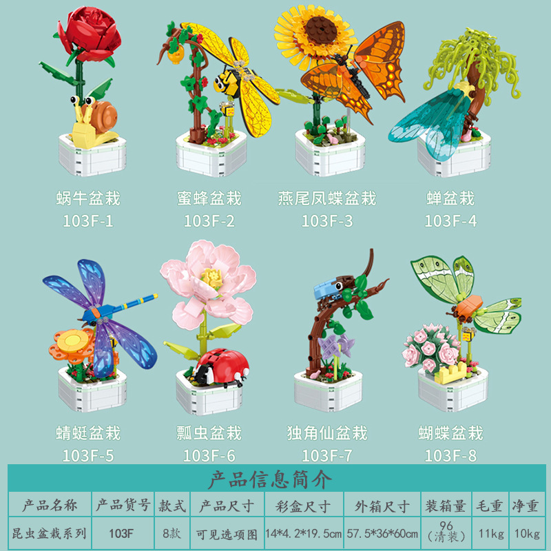 Diamante caballo mariposa libélula en maceta flores rompecabezas montado bloques de construcción adornos creativos 103f Navidad Año Nuevo regalo de Año Nuevo