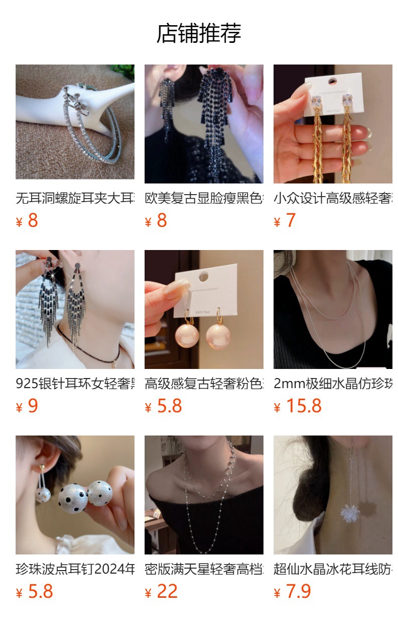 It cannot be clicked in the preview state. After publishing, you can click to jump to the corresponding product page.