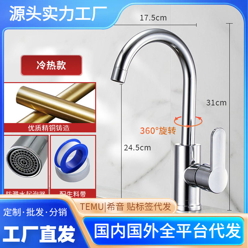 ֳˮͷˮ÷ˮһϴ赥ϴֳȫͭ