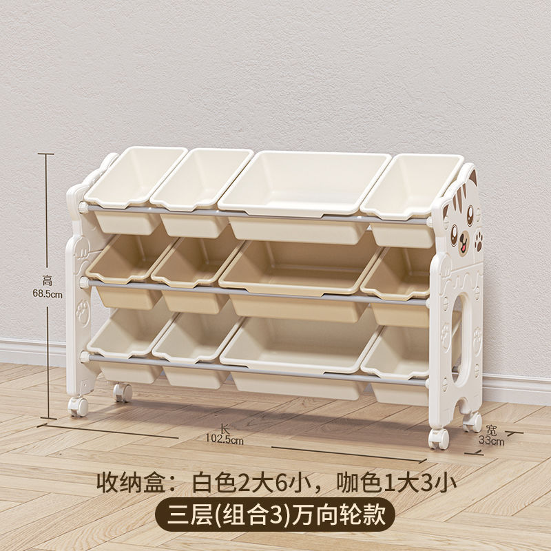 儿童玩具收纳架落地多层家用宝宝置物玩具架绘本架置物架子储物柜|undefined