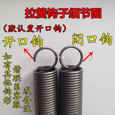 现货带钩拉簧拉伸拉力烤箱弹簧线径3.0mm外径20长度50—500批发
