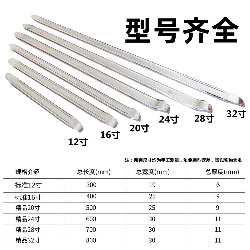 高碳钢轮胎撬板 扒胎撬棍 撬板 扁撬棒汽修轮胎工具热处理硬度高-阿里巴巴