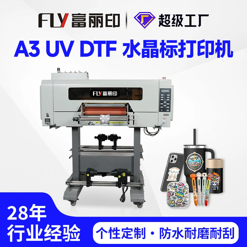 УФ-принтер DTF для печати на кристаллических наклейках формата А3 (30 см), для стекла, металла, с использованием пленки AB и кристаллической этикеточной пленки