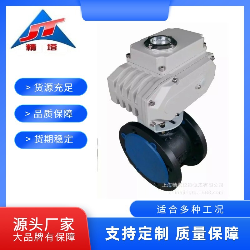 供应JT系列电动头/开关型电动执行器/智能型电动执行器国产化
