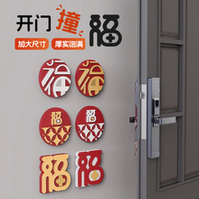 严选门把手防撞垫硅胶冰箱门贴柜门指纹锁防碰撞神器防门撞防磕碰