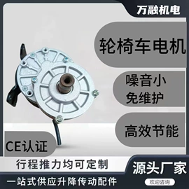 微型电动机;机械用电动机;其他电动机