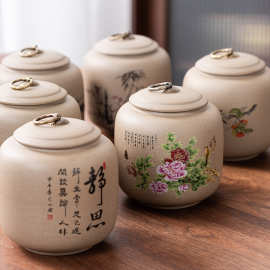 老岩泥高档茶叶密封罐大号手工精品白茶红绿岩茶普洱散茶罐子批发