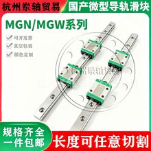 ���a΢��ֱ����܉���K��܉MGN/MGW/7C/9C/12C/15C/7H/12H/15H
