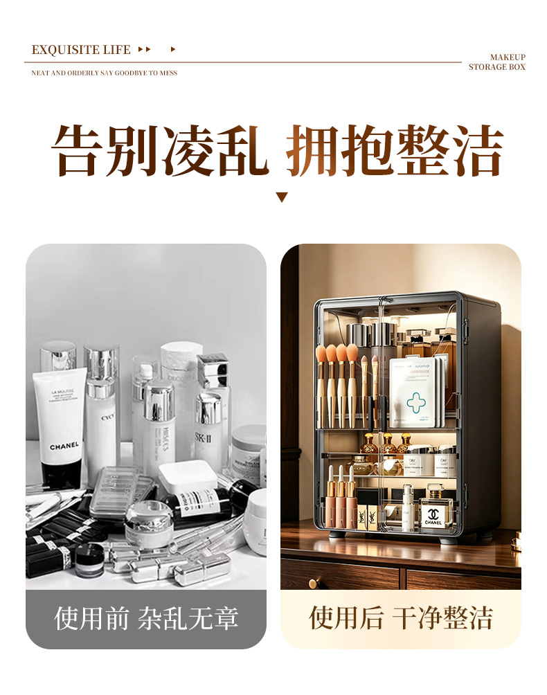 化妆品收纳盒带镜子一体防尘大容量化妆台梳妆台护肤品桌面置物架