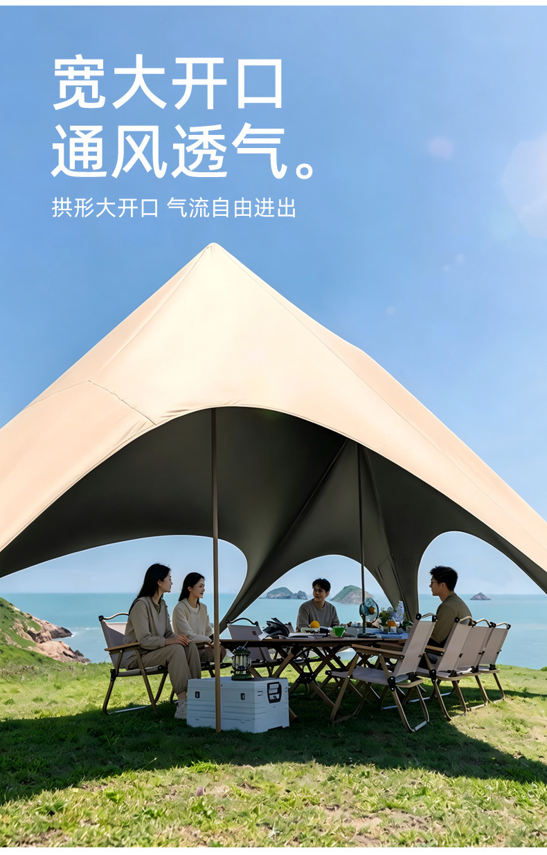 Quick Setup Black Vinyl Six-Claw Canopy Side Tent Car Sunshade Outdoor Sun Protection Camping Essential