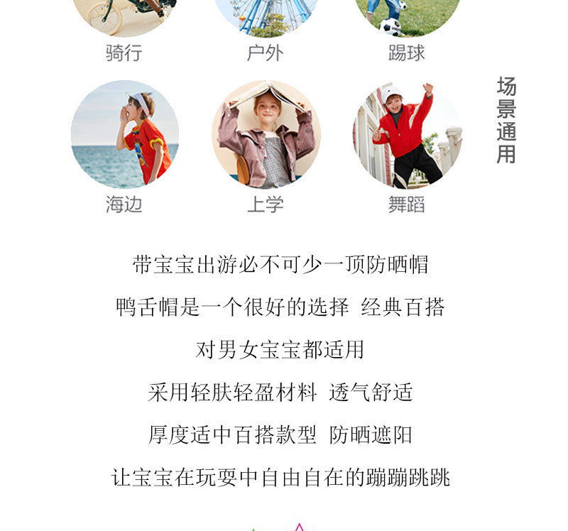 详情页模板未标题-1_02