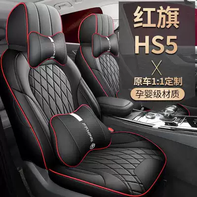 Seat Covers, Full Coverage for All | Modelə uyğun (Original) oturacaq örtükləri