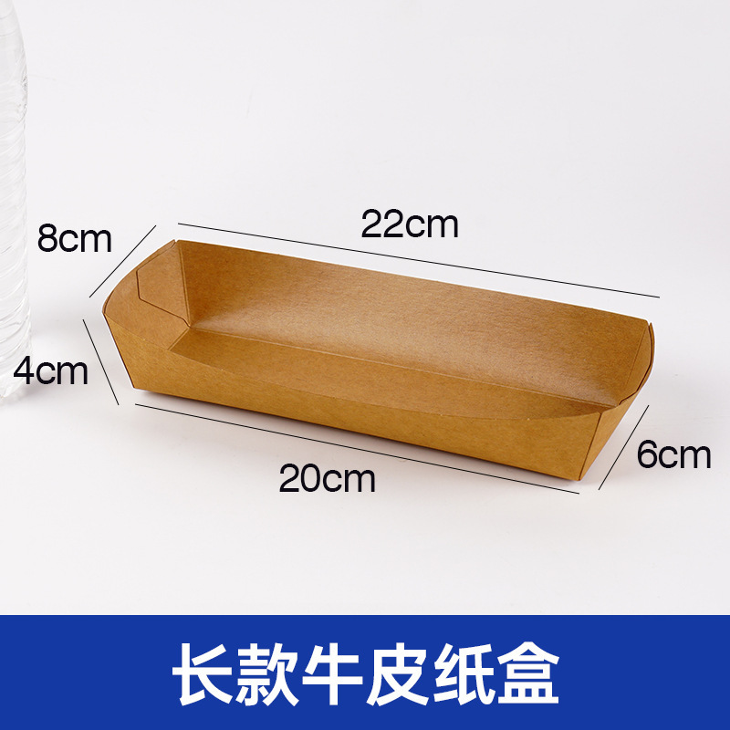 使い捨てランチボックスクラフト紙折らない船箱焼き物フライドポテト揚げ物紙トレイ開放野ランチボックス|undefined