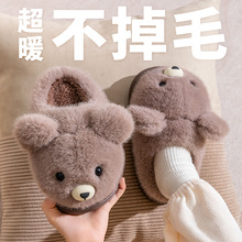 儿童棉拖鞋冬季男女童家居室内鞋软底小孩大童保暖防滑毛绒棉拖鞋
