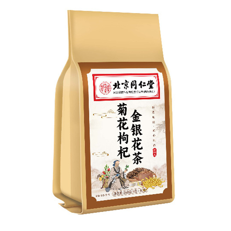 菊、クコ、スイカズラ茶、北京銅仁堂内廷、乾燥火、苦い口、口臭、舌苔の重い緩和|undefined