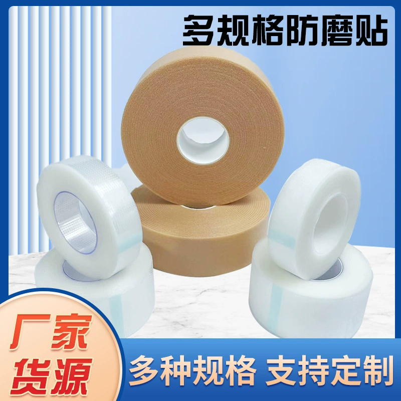 Оптовые противоизносные наклейки, противоизносные наклейки на пятку, Прозрачные полиэтиленовые невидимые противоизносные наклейки, пенопластовая лента, наклейки на пятку, противоизносные