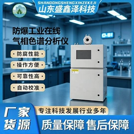 集成房屋;其他防爆器材;在线监测仪